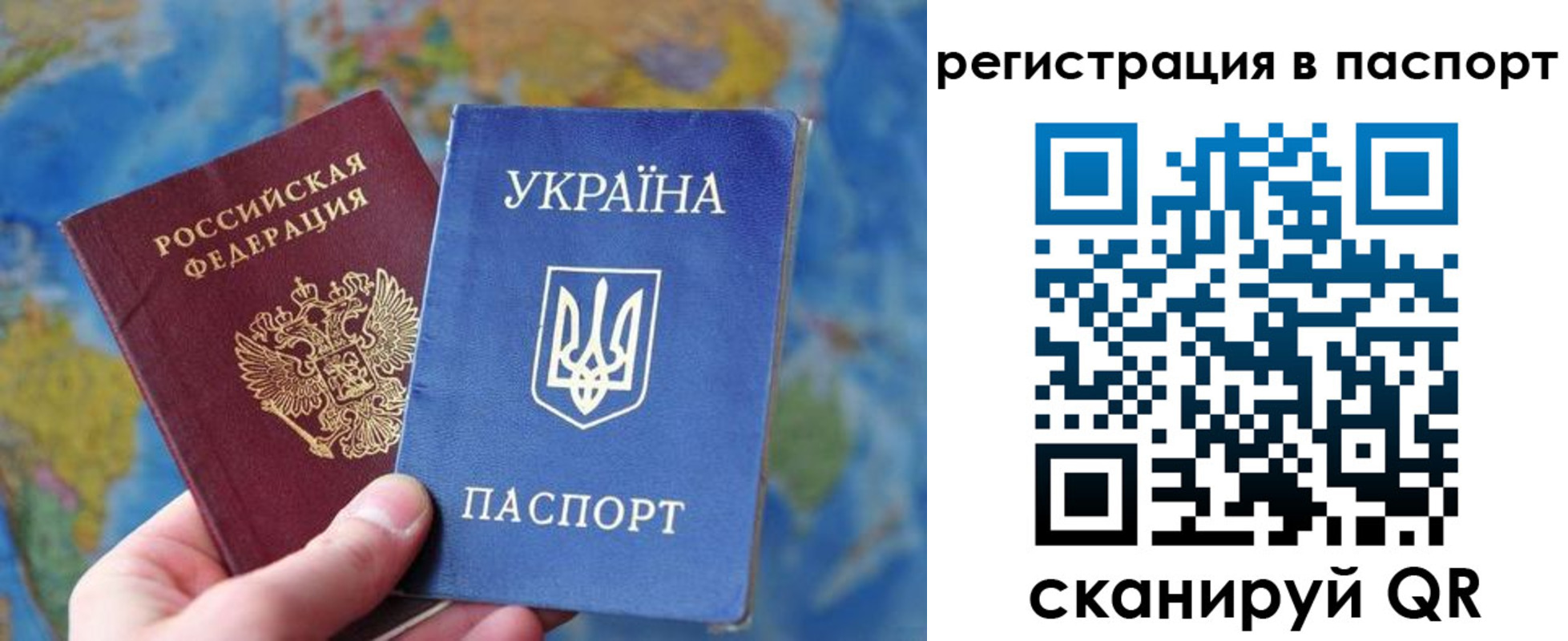 прописка иностранных граждан в Бабаево