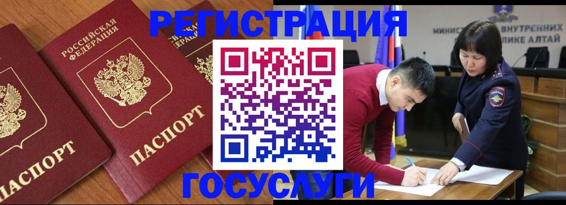 форма 3 в Бабаево